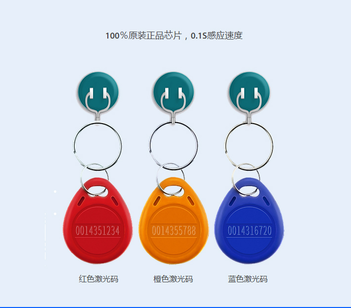 钥匙扣卡_07.jpg 钥匙扣卡_07.jpg