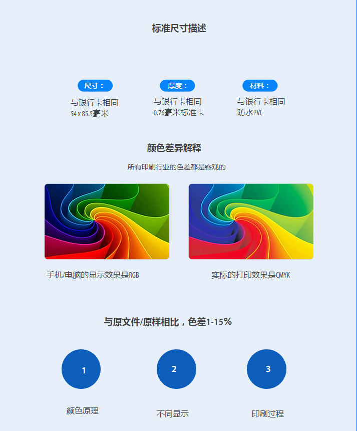 钥匙扣卡_08.jpg 钥匙扣卡_08.jpg