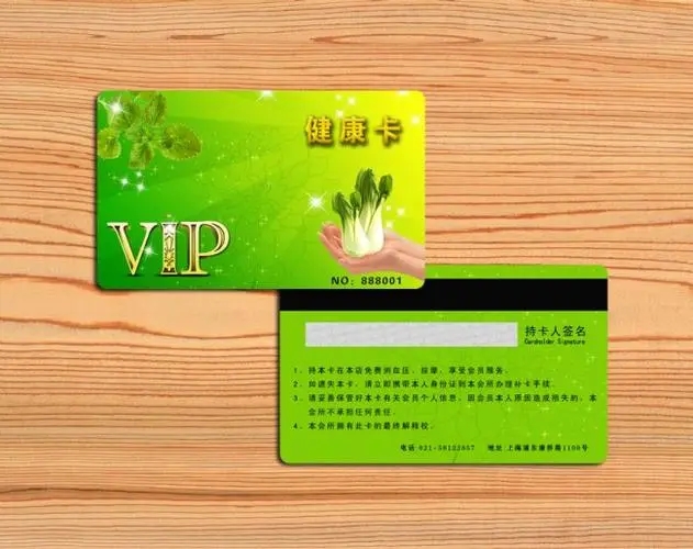 为科技工作者赠健康会员卡 为科技工作者赠健康会员卡