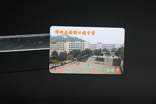 磁条卡工业变革,被迫转型 磁条卡工业变革,被迫转型