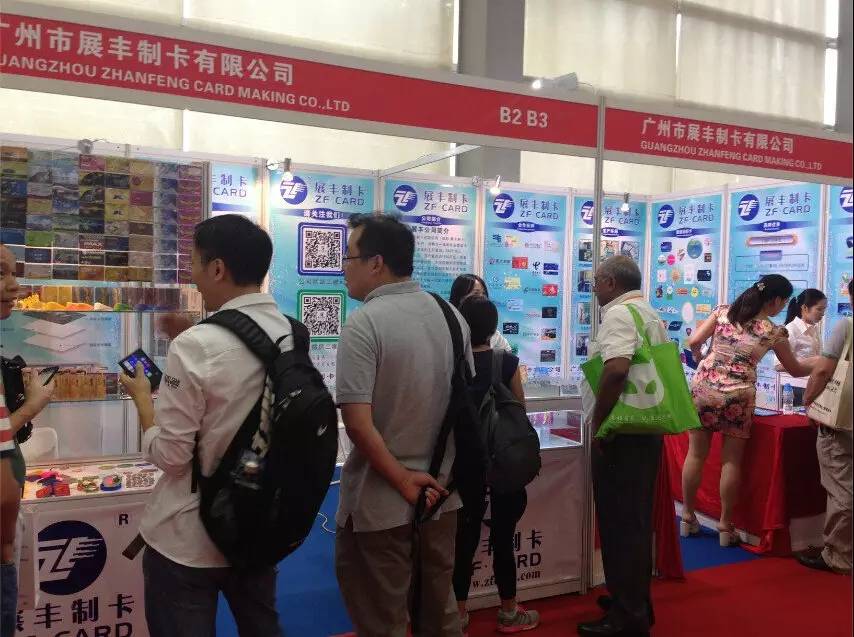 展丰制卡携多款产品助力2015深圳新利18上
展 展丰制卡携多款产品助力2015深圳新利18上
展