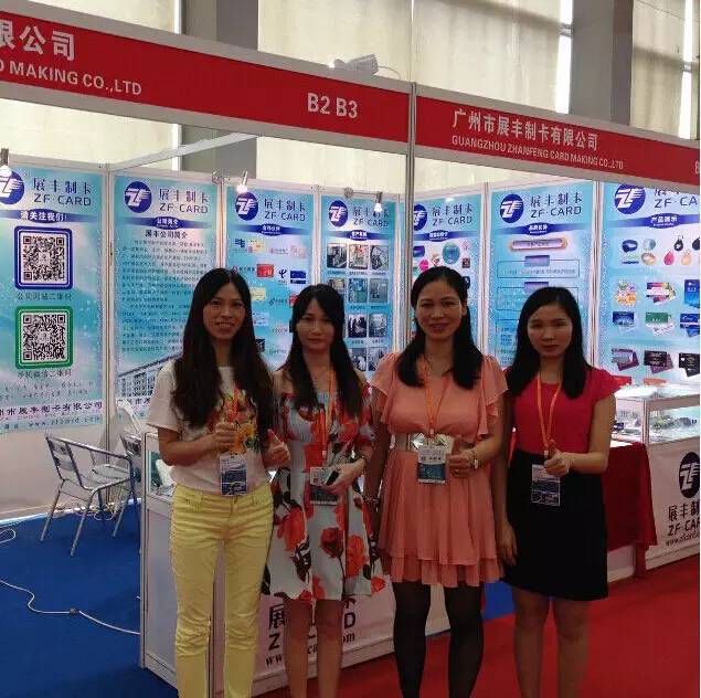 展丰制卡携多款产品助力2015深圳新利18上
展 展丰制卡携多款产品助力2015深圳新利18上
展