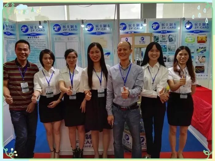 展丰制卡公司参加2016亚洲新利18上
展 展丰制卡公司参加2016亚洲新利18上
展