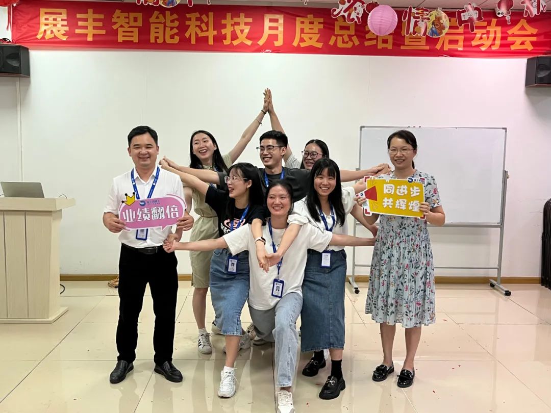 新利18网
2022年中秋茶话会&生日会 新利18网
2022年中秋茶话会&生日会