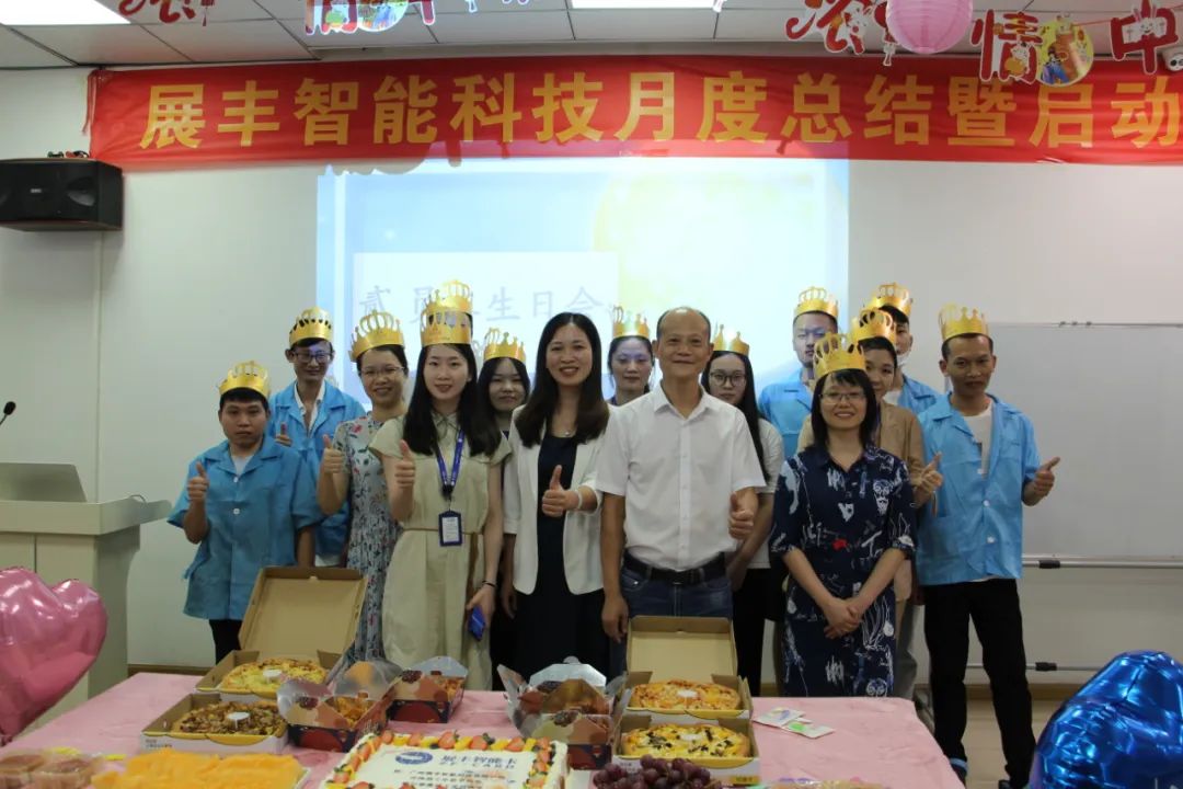 新利18网
2022年中秋茶话会&生日会 新利18网
2022年中秋茶话会&生日会