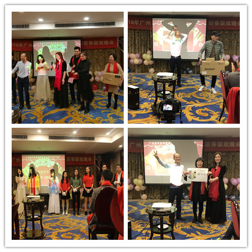 “共创共享,共创未来”展丰2018年度表彰暨2019年公司年会 “共创共享,共创未来”展丰2018年度表彰暨2019年公司年会