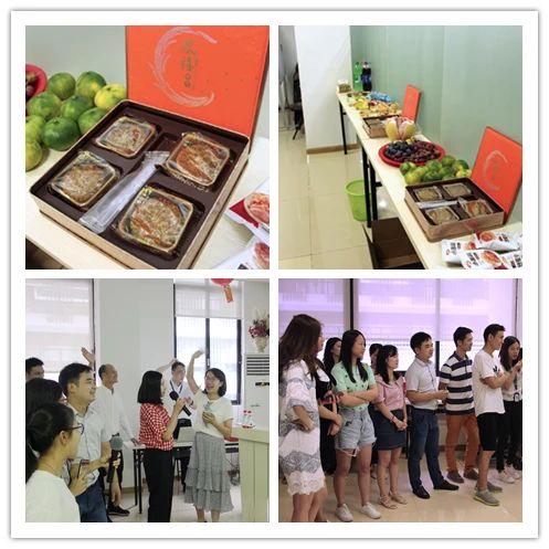 2020展丰智能科技公司中秋茶话会 2020展丰智能科技公司中秋茶话会