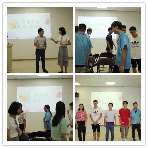 2020展丰智能科技公司中秋茶话会 2020展丰智能科技公司中秋茶话会