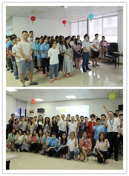 2020展丰智能科技公司中秋茶话会 2020展丰智能科技公司中秋茶话会