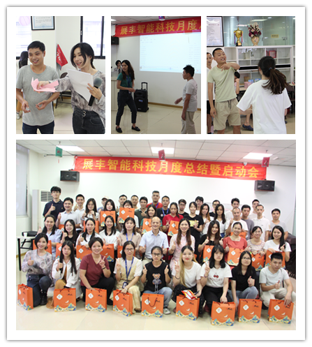 2021展丰智能科技公司中秋茶话会 2021展丰智能科技公司中秋茶话会