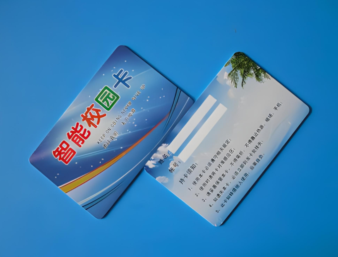 校园一卡通,让您畅通无阻 校园一卡通,让您畅通无阻