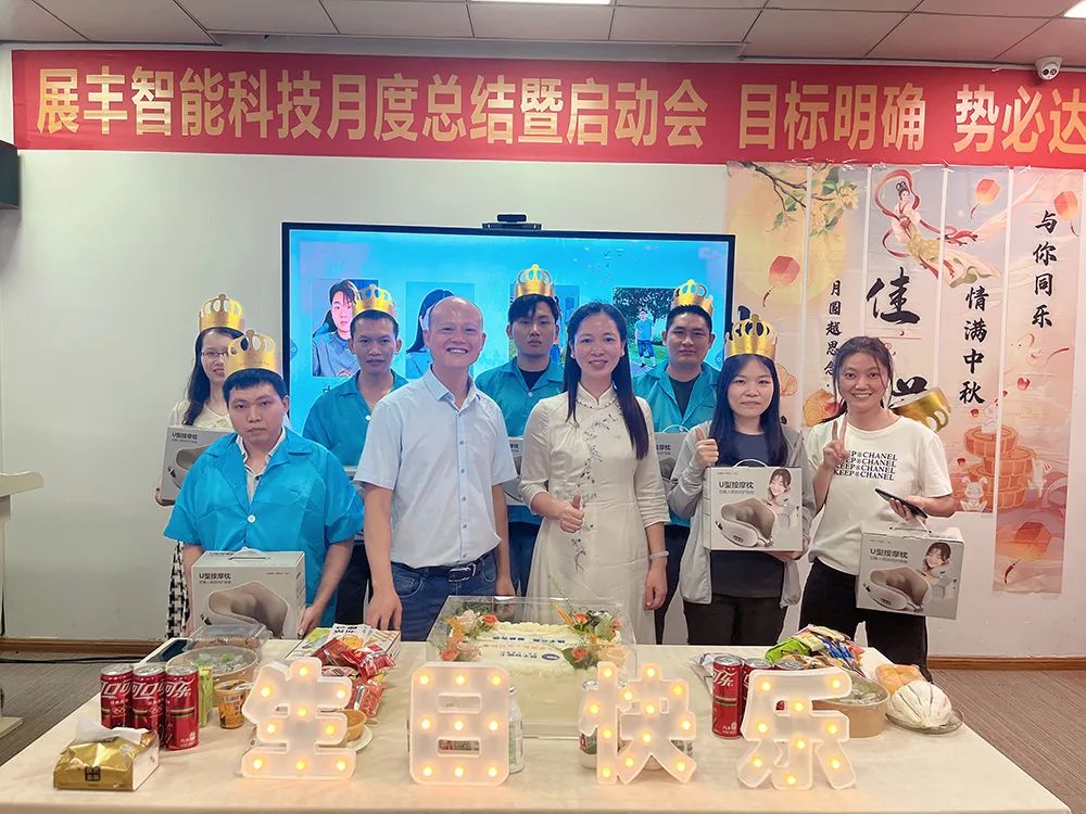 情满中秋 共贺生辰 18luck登录入口
第三季度生日会 情满中秋 共贺生辰 18luck登录入口
第三季度生日会