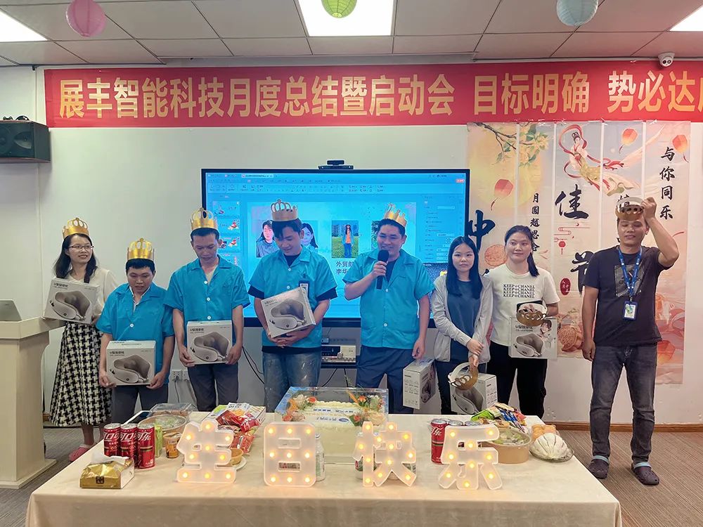 情满中秋 共贺生辰 18luck登录入口
第三季度生日会 情满中秋 共贺生辰 18luck登录入口
第三季度生日会