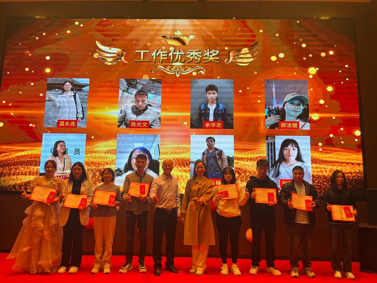 18luck登录入口
2024年终表彰暨2025年会庆典 18luck登录入口
2024年终表彰暨2025年会庆典